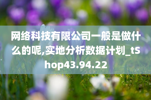 数据分析 第43页