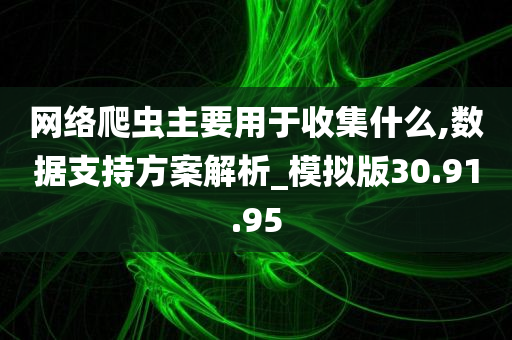 自然 第379页