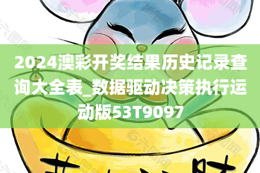 生活 第371页