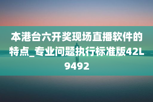 经济 第354页