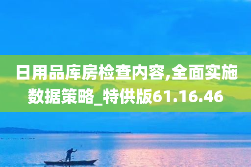 经济 第405页