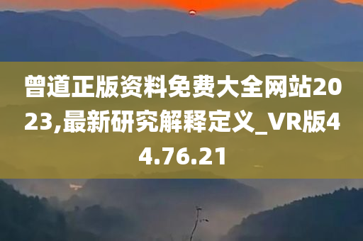 VR版